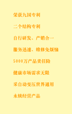 碧波庭内在负压养生仪器,丰胸减肥提臀,20年的品牌,62项世界,2亿多位